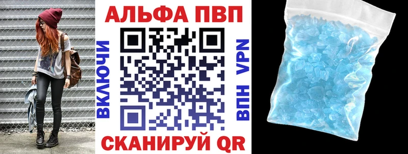 А ПВП крисы CK  закладка  Фёдоровский 