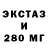 Амфетамин Розовый Ghoten