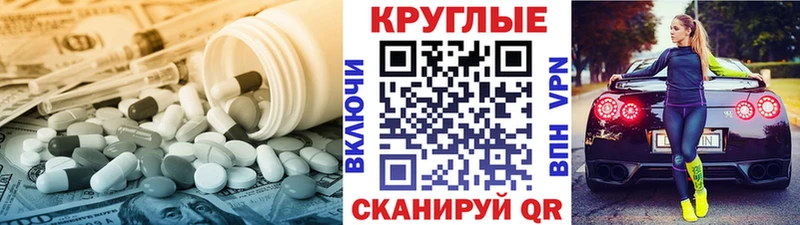 OMG ТОР  Фёдоровский  Экстази 280мг  хочу  