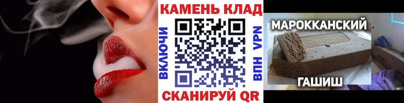 MEGA рабочий сайт Фёдоровский ГАШИШ хэш наркотики