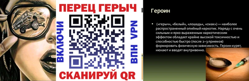 площадка формула  Фёдоровский  ГЕРОИН Афган 