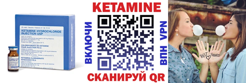 blacksprut цены Фёдоровский КЕТАМИН VHQ