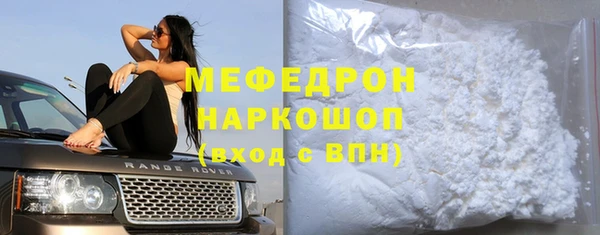 ешки Новокубанск