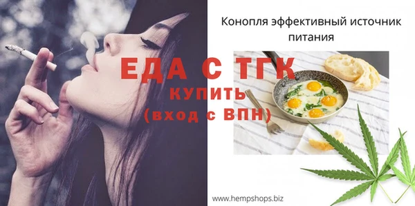 ешки Новокубанск