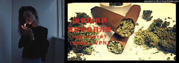 меф VHQ Новозыбков