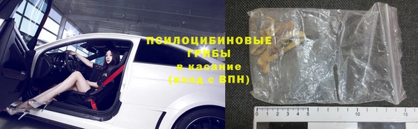 альфа пвп VHQ Нязепетровск
