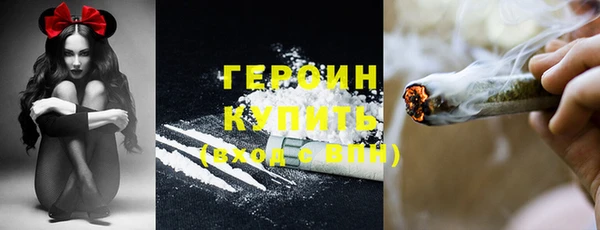 меф VHQ Новозыбков