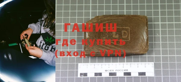 ешки Новокубанск