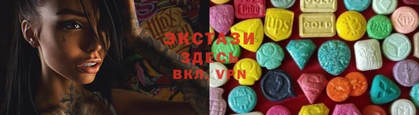 ешки Новокубанск