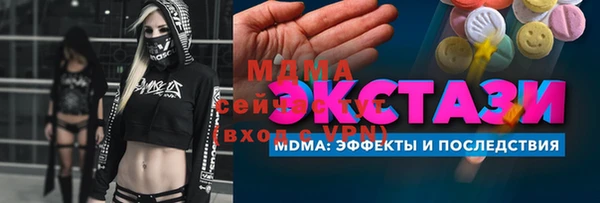 альфа пвп VHQ Нязепетровск