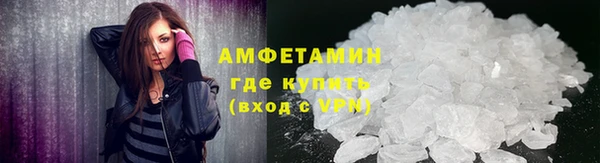 меф VHQ Новозыбков