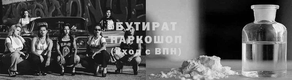 mdpv Нягань