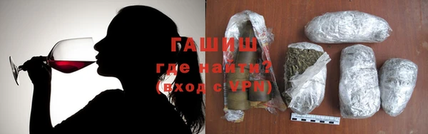 альфа пвп VHQ Нязепетровск