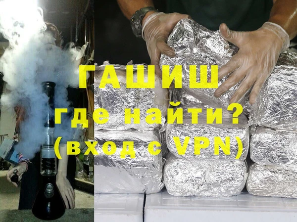 меф VHQ Новозыбков