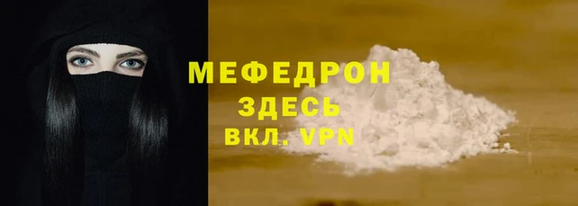 альфа пвп VHQ Нязепетровск