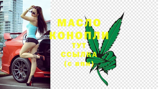 альфа пвп VHQ Нязепетровск