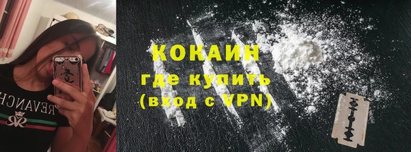 синтетический гашиш Белая Холуница