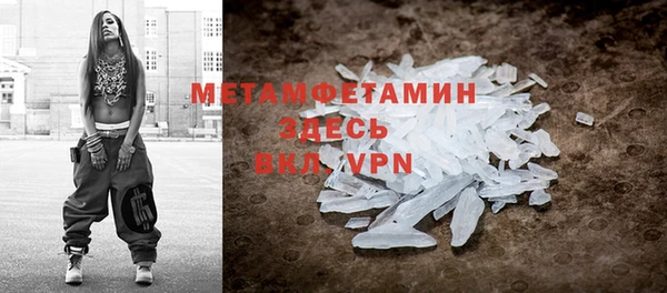 альфа пвп VHQ Нязепетровск