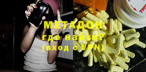 меф VHQ Новозыбков