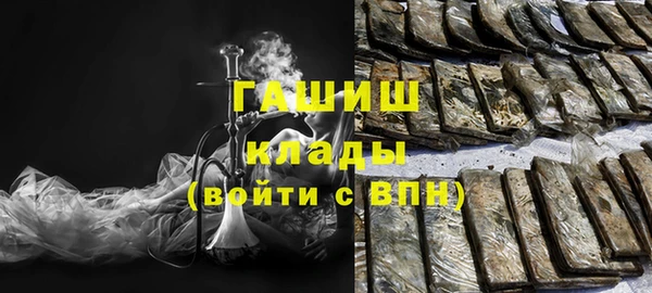меф VHQ Новозыбков