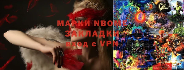 mdpv Нягань