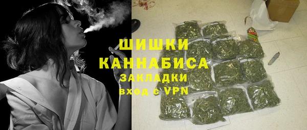 альфа пвп VHQ Нязепетровск