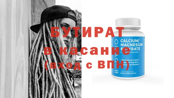 дмт Белая Калитва