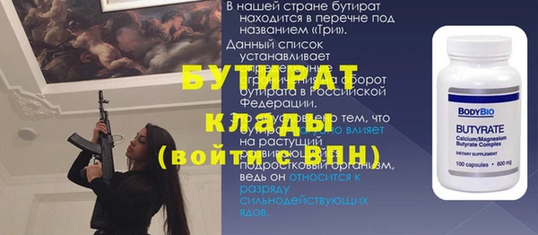 меф VHQ Новозыбков