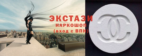 таблы Новодвинск