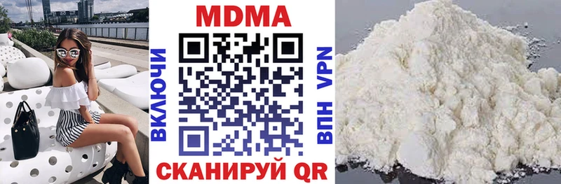 МДМА кристаллы  Фёдоровский 