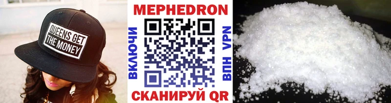 Меф мука  дарнет шоп  Фёдоровский 