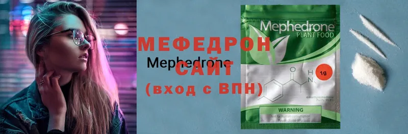 мега вход  где найти   Фёдоровский  Меф мяу мяу 