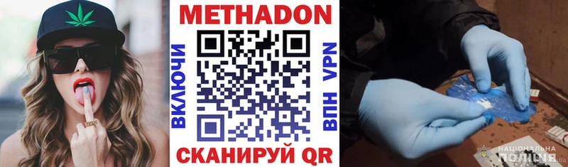 мега   Фёдоровский  Метадон белоснежный 
