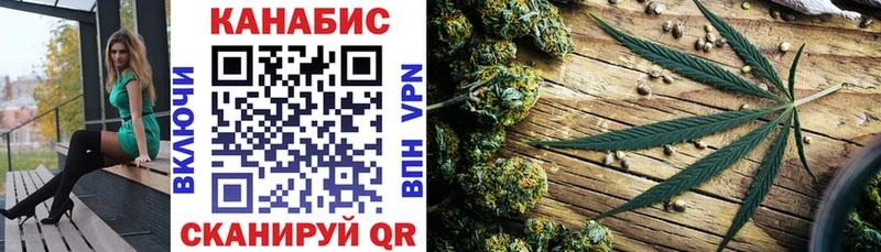 Марихуана сатива Фёдоровский